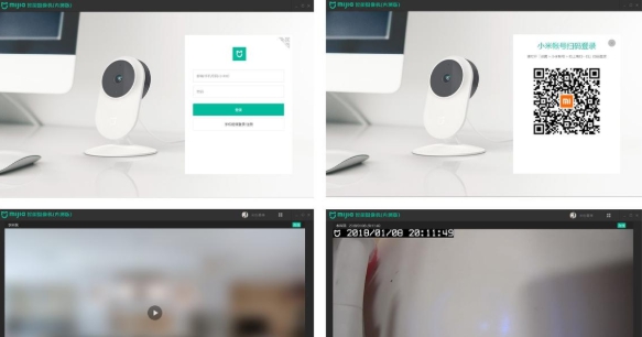 米家智能摄像机pc端(1080p) v1.0.12067 米家智能摄像机pc端(1080p) v1.0.12067