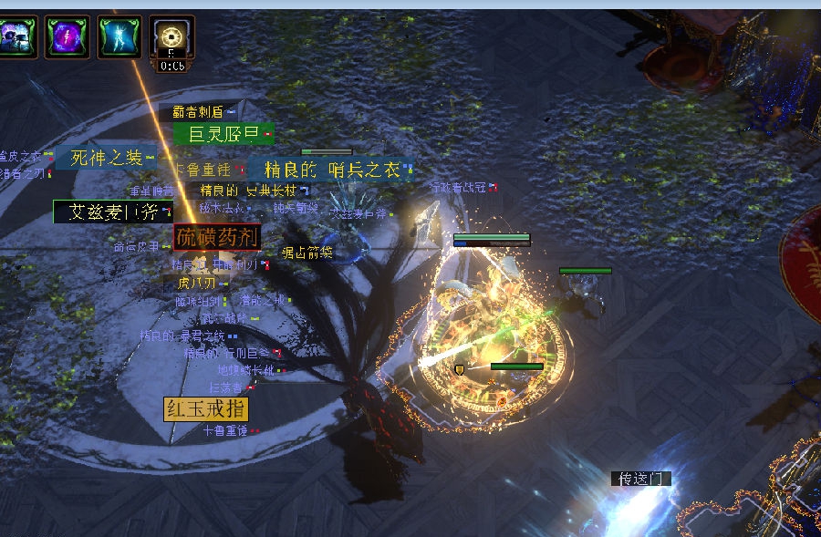 流放之路3.12国服A大过滤器 v3.12.12 流放之路3.12国服A大过滤器 v3.12.12