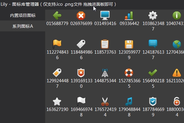 桌面快捷启动 Lily v5.6 桌面快捷启动 Lily v5.6