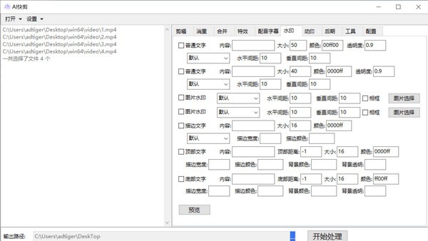 AI快剪 v1.5 AI快剪 v1.5
