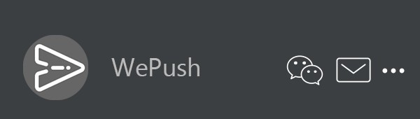 WePush(消息推送软件) v3.6.7 WePush(消息推送软件) v3.6.7