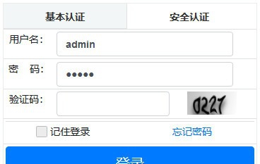 MaxKey单点登录认证系统 v2.2.13 MaxKey单点登录认证系统 v2.2.13