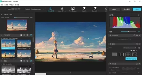 PS Athentech Perfectly Clear Complete智能磨皮 v3.9.6 PS Athentech Perfectly Clear Complete智能磨皮 v3.9.6