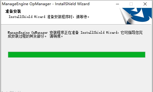 ManageEngine OpManager(网络检测) v12.5.221 ManageEngine OpManager(网络检测) v12.5.221