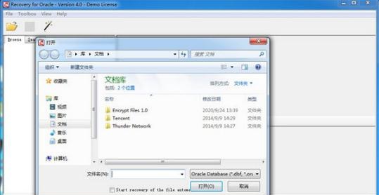 Recovery for Oracle v4.5 Recovery for Oracle v4.5