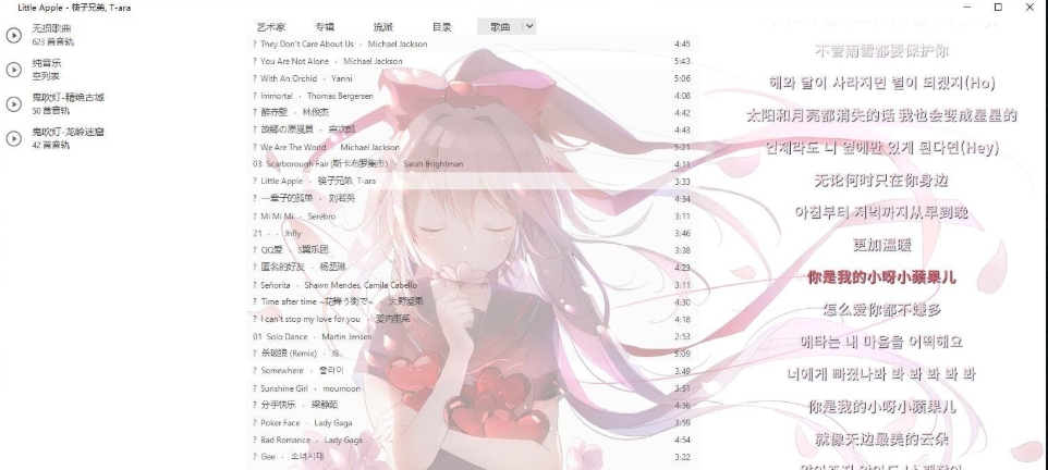 foobar2000修改版稳定版(win10完美兼容) v1.3.21