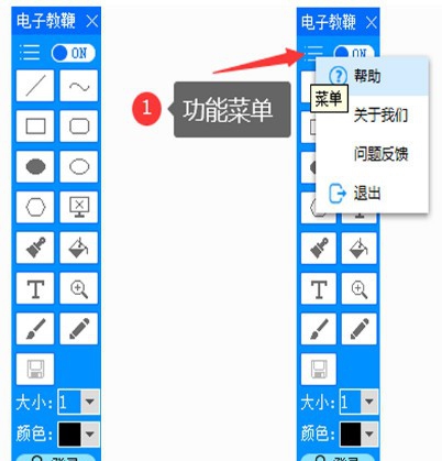 家软屏幕画笔 v1.0.1.1140 家软屏幕画笔 v1.0.1.1140