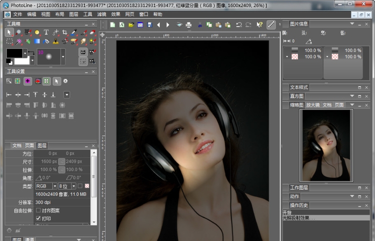 PhotoLine64位中文版(迷你版photoshop) v22.04 PhotoLine64位中文版(迷你版photoshop) v22.04