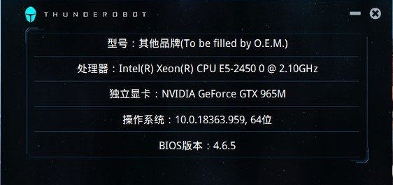 雷神机型监测工具CheckTR v1.5 雷神机型监测工具CheckTR v1.5