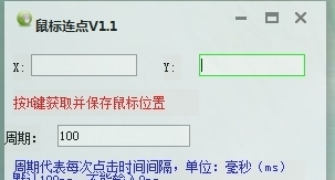 全键盘自定义按键连发 v2.49 全键盘自定义按键连发 v2.49