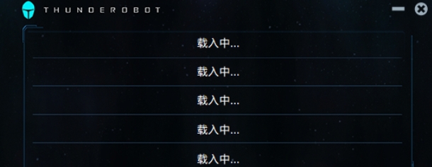 雷神机型检测工具CheckTR v1.6 雷神机型检测工具CheckTR v1.6