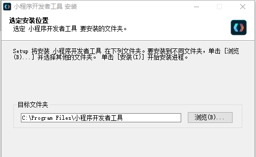 支付宝小程序开发者工具 v1.15.11 支付宝小程序开发者工具 v1.15.11