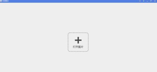 万能看图王PDF阅读器 v1.9.1.20915 万能看图王PDF阅读器 v1.9.1.20915