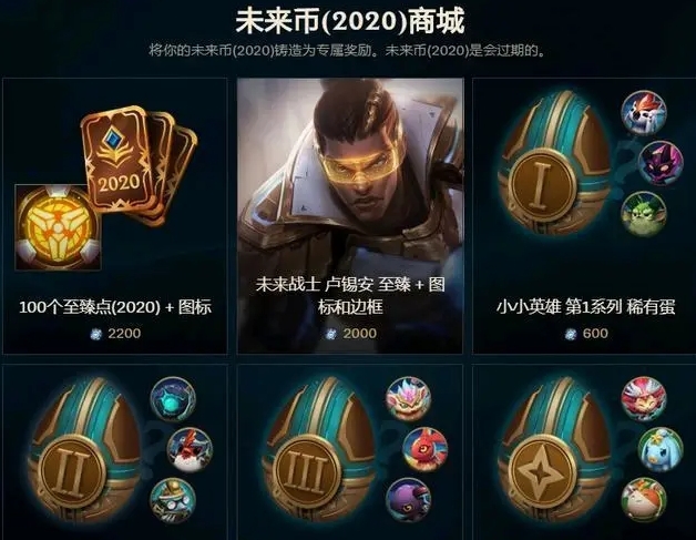 LOL对局代币计算工具 v1.95 LOL对局代币计算工具 v1.95