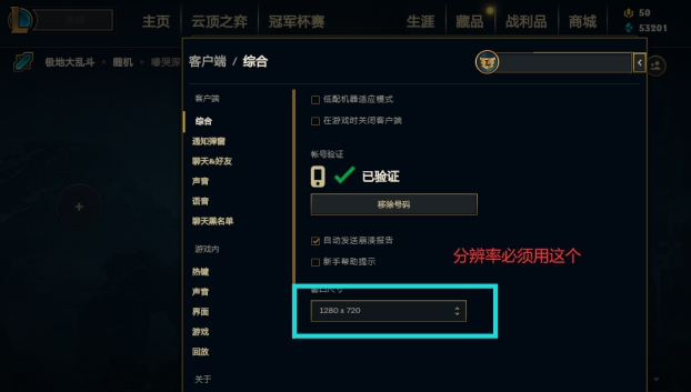 LOL大厅多功能操作台(抢英雄+创建限定模式等) v4.8 LOL大厅多功能操作台(抢英雄+创建限定模式等) v4.8