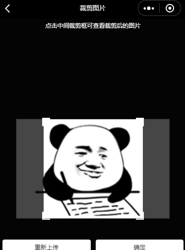 给头像加國旗小程序(附源码) v1.71 给头像加國旗小程序(附源码) v1.71