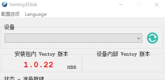 Ventoy单文件版 v1.0.22.7 Ventoy单文件版 v1.0.22.7
