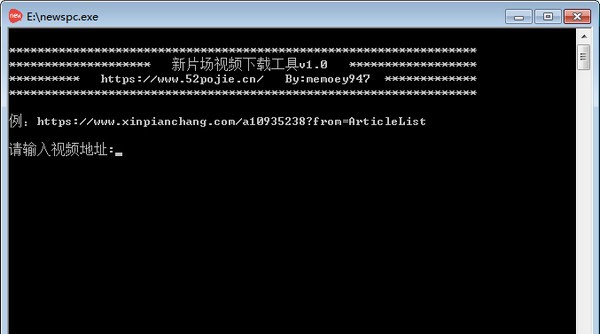新片场视频下载工具 v1.7 新片场视频下载工具 v1.7