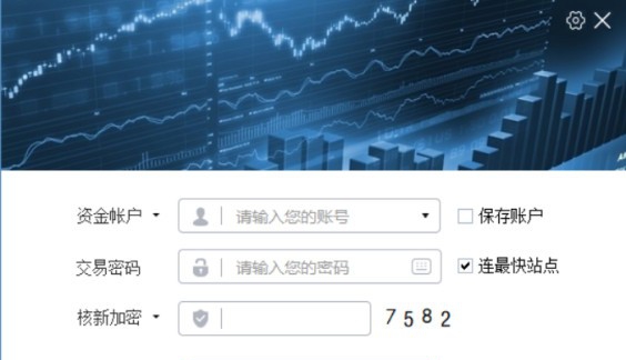 大同证券综合金融终端 v5.58.81.058 大同证券综合金融终端 v5.58.81.058