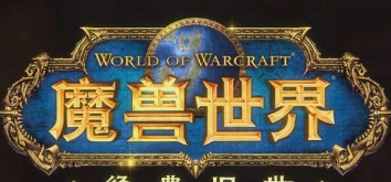 魔兽世界怀旧服WCL评分插件 v1.8.7