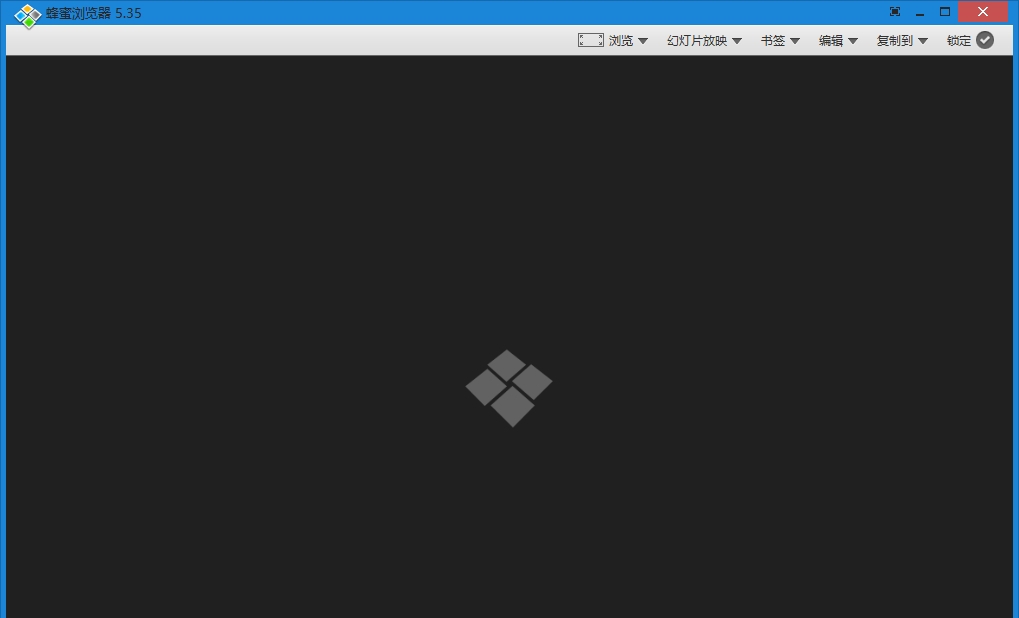 蜂蜜浏览器(免费的图像查看器) v5.38 蜂蜜浏览器(免费的图像查看器) v5.38
