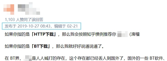 知乎增强插件 v4.14 知乎增强插件 v4.14