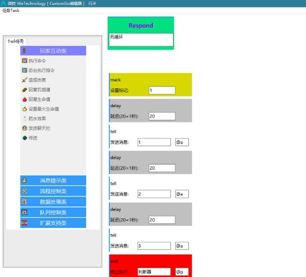 Customgo编辑器 v4.1.8 Customgo编辑器 v4.1.8
