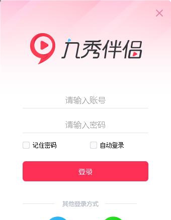 九秀伴侣 v1.12.0.5 九秀伴侣 v1.12.0.5
