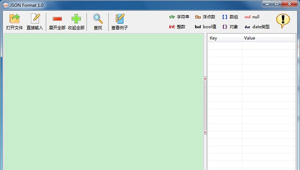 jsonformat v1.6 jsonformat v1.6