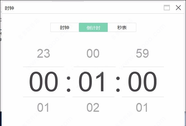 鸿合演示助手 v8.3.7 鸿合演示助手 v8.3.7
