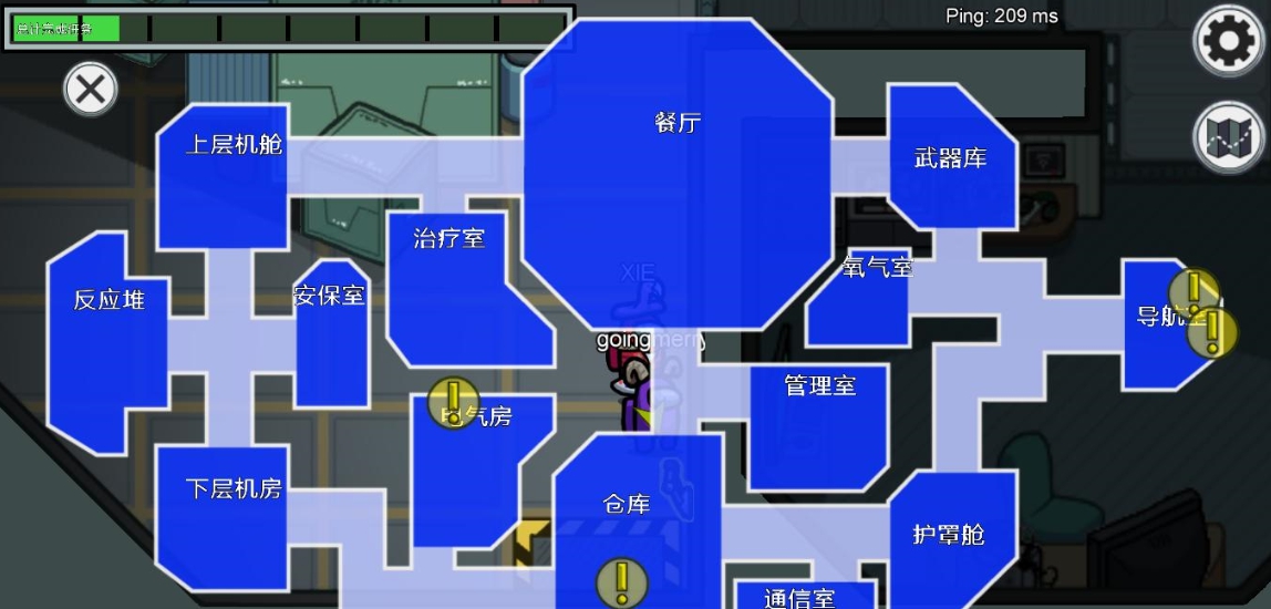 Among Us汉化补丁 v1.8 Among Us汉化补丁 v1.8