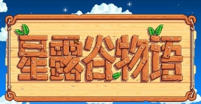 星露谷物语胖脸娃娃NPC外观包MOD v2.71 星露谷物语胖脸娃娃NPC外观包MOD v2.71