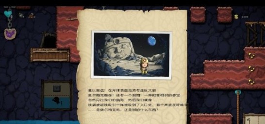 洞窟探险2游侠LMAO汉化补丁 v3.25 洞窟探险2游侠LMAO汉化补丁 v3.25