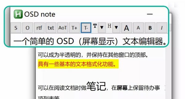 OSD note(半透明文本编辑器) v1.8 OSD note(半透明文本编辑器) v1.8