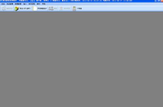 宏泰商品销售平台 v1.4 宏泰商品销售平台 v1.4
