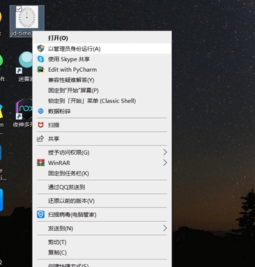 时间悬浮小工具【同步京东时间】 v1.5 时间悬浮小工具【同步京东时间】 v1.5