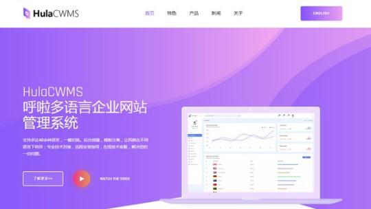 HulaCWMS v2.0.5.7 HulaCWMS v2.0.5.7