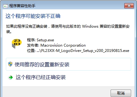 PL2303芯片驱动 v2.0.8 PL2303芯片驱动 v2.0.8