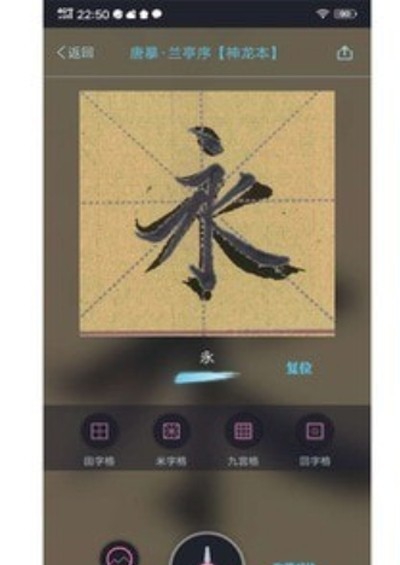 临之电脑版 v1.3 临之电脑版 v1.3