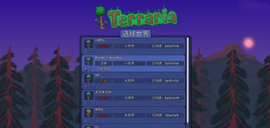 泰拉瑞亚全物品存档 v1.4.0.14 泰拉瑞亚全物品存档 v1.4.0.14