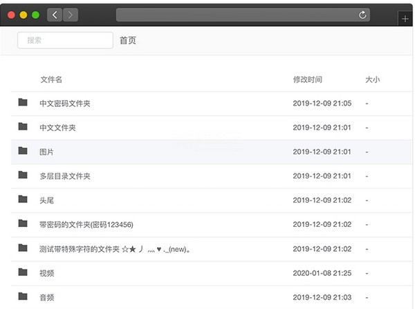 Z-File(个人在线网盘) v2.8.8