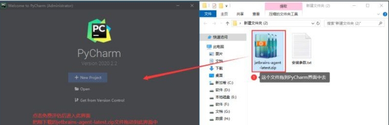 pycharm最新激活码2020 v1.69 pycharm最新激活码2020 v1.69