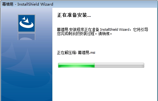 幕墙易云计算 v2.5 幕墙易云计算 v2.5