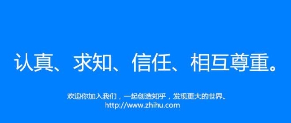 知乎免登录油猴脚本 v0.11 知乎免登录油猴脚本 v0.11