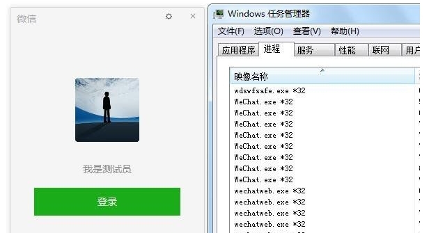 微工微信多开防撤吾爱版 v1.9 微工微信多开防撤吾爱版 v1.9