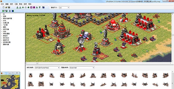 红警地图编辑器免费版 v2026 红警地图编辑器免费版 v2026