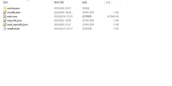 危机合约生成器 v0.4 危机合约生成器 v0.4