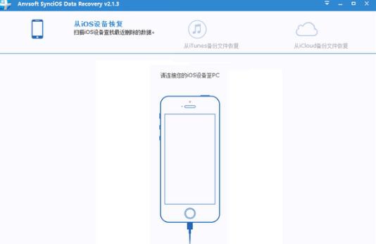 Anvsoft SynciOS Data Recovery v3.0.10 Anvsoft SynciOS Data Recovery v3.0.10