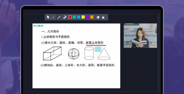 上直播助手 v3.0.7 上直播助手 v3.0.7