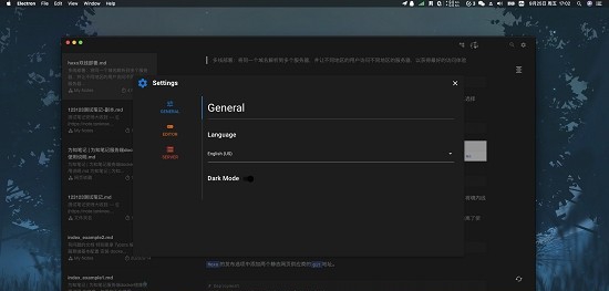 Neeto Vue(桌面笔记软件) v0.0.16 Neeto Vue(桌面笔记软件) v0.0.16